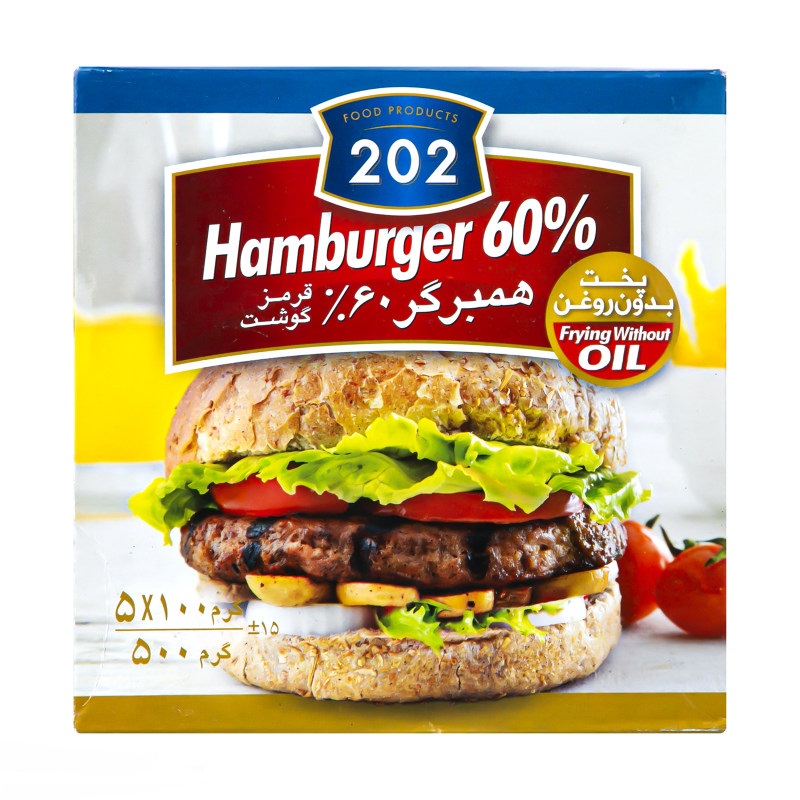 همبرگر 60 درصد 202